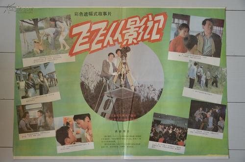 威廉贾威尔大学文凭毕业证真实样板